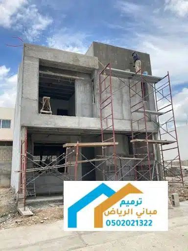 مقاول ترميم منازل ومباني الرياض